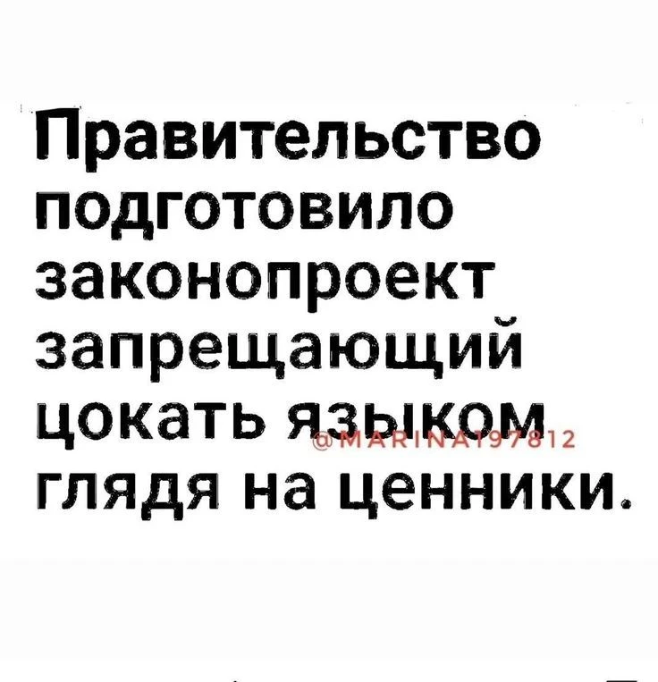 4500 ₽ за 10 минут. Раз плюнуть.