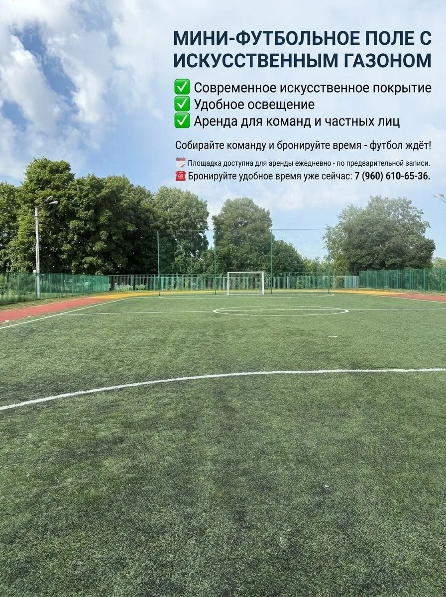 #ФОКУзловаяАрена