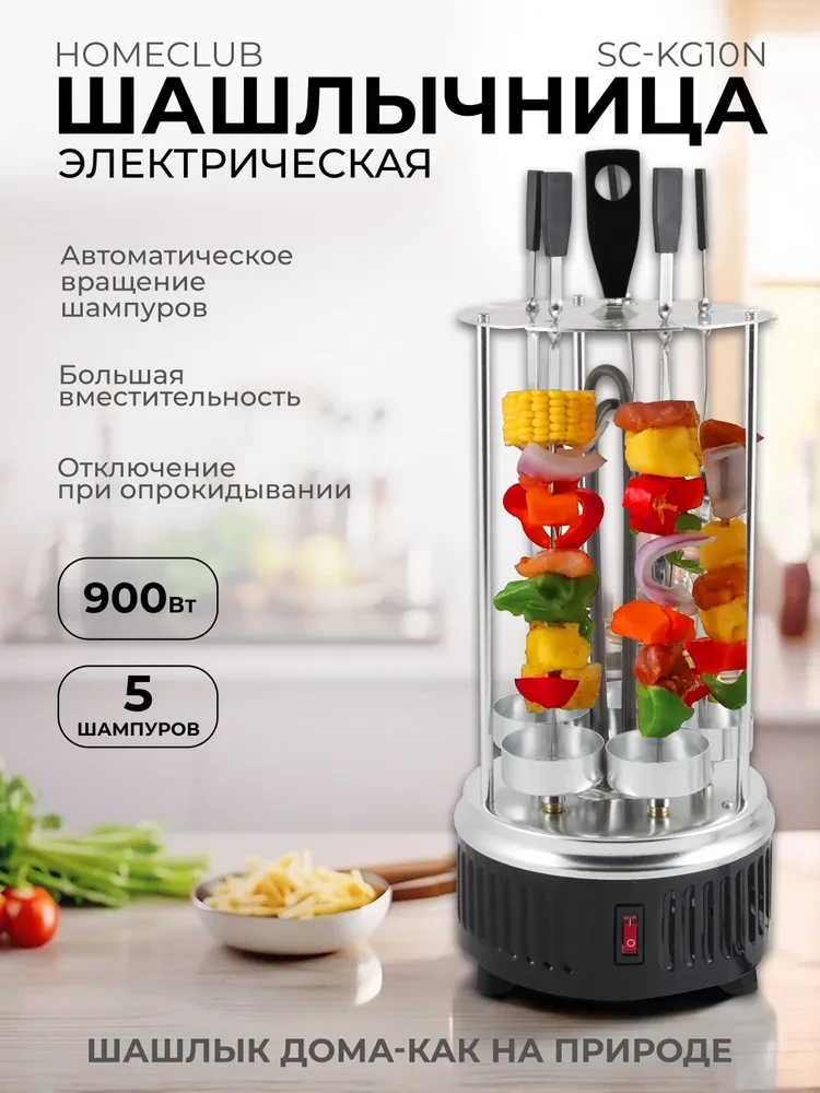 Шашлычный сезон можно не закрывать! 🍢