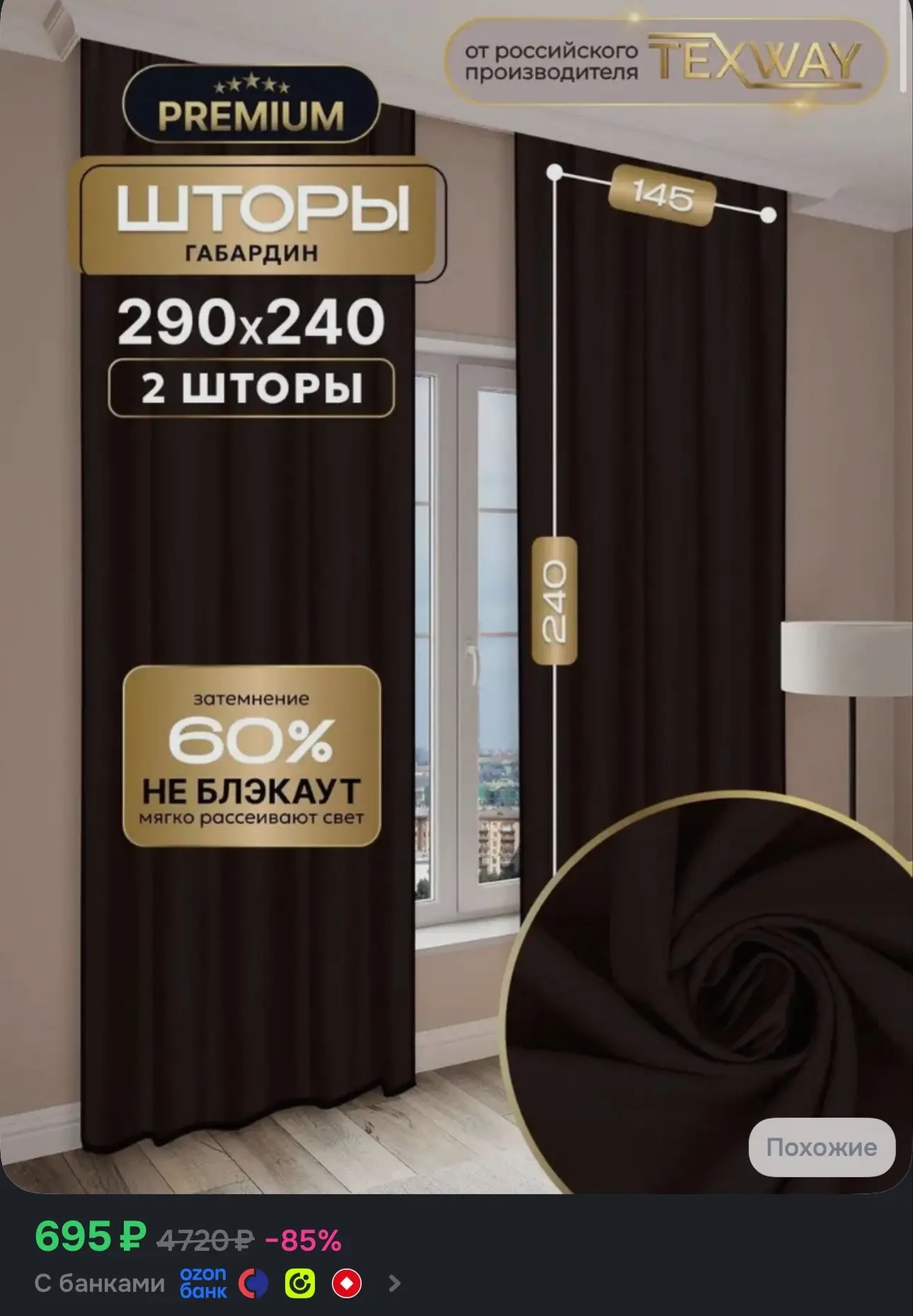 https://ozon.ru/t/QWuXrZv