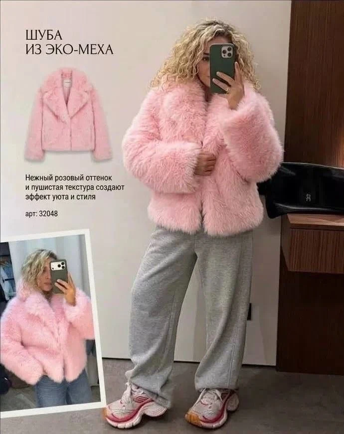ТЕ САМЫЕ ШУБКИ ИЗ PINTEREST 🎀🎀