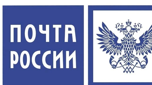 Курских почтовиков поздравляют с профессиональным праздником