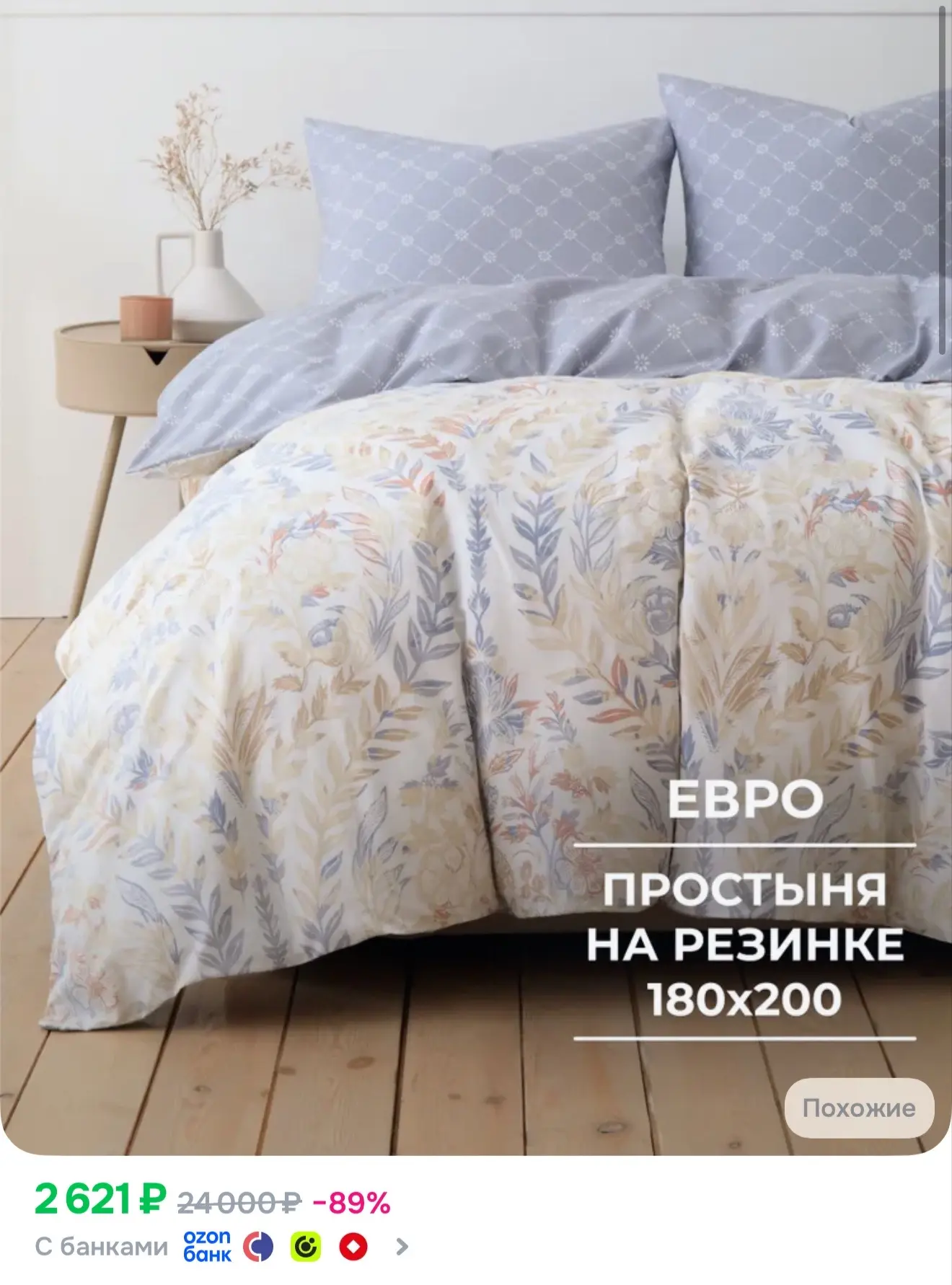Евро размер кому нужно 👌🏻
