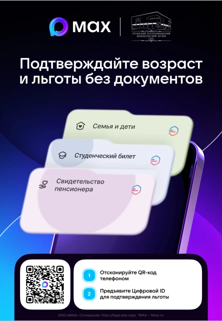 ✨Уважаемые посетители!✨