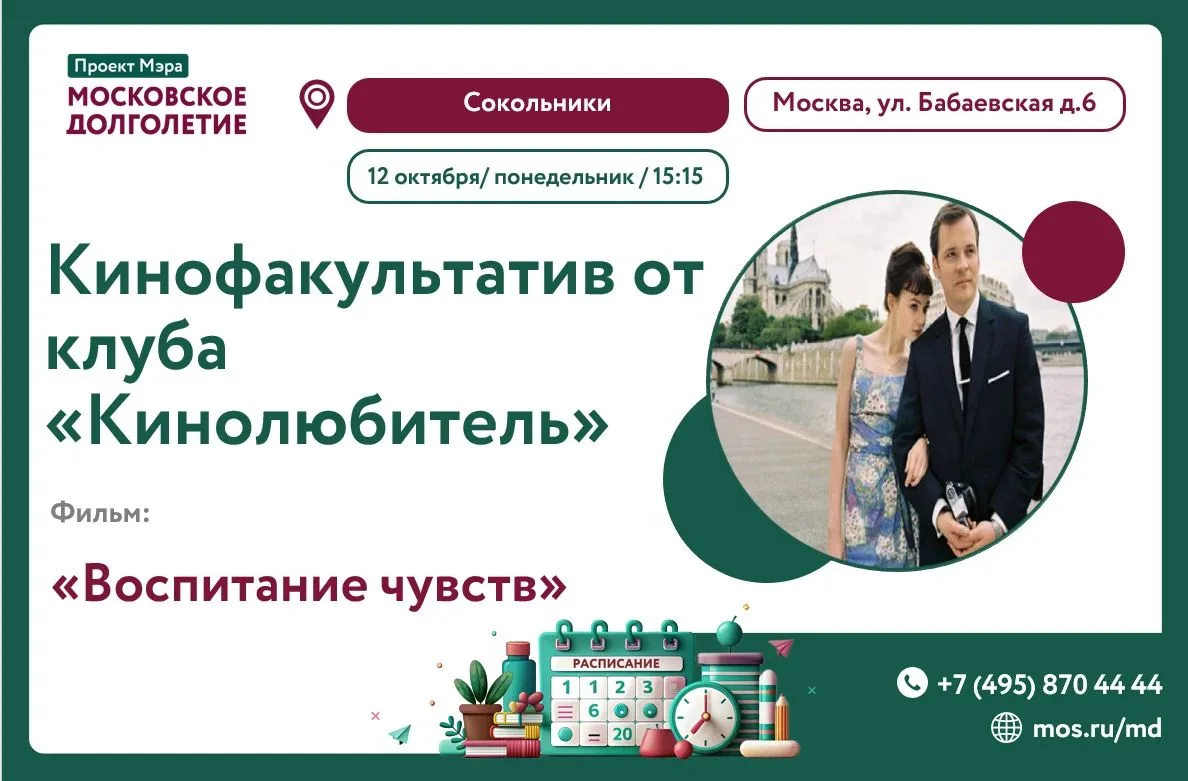 Дорогие друзья!