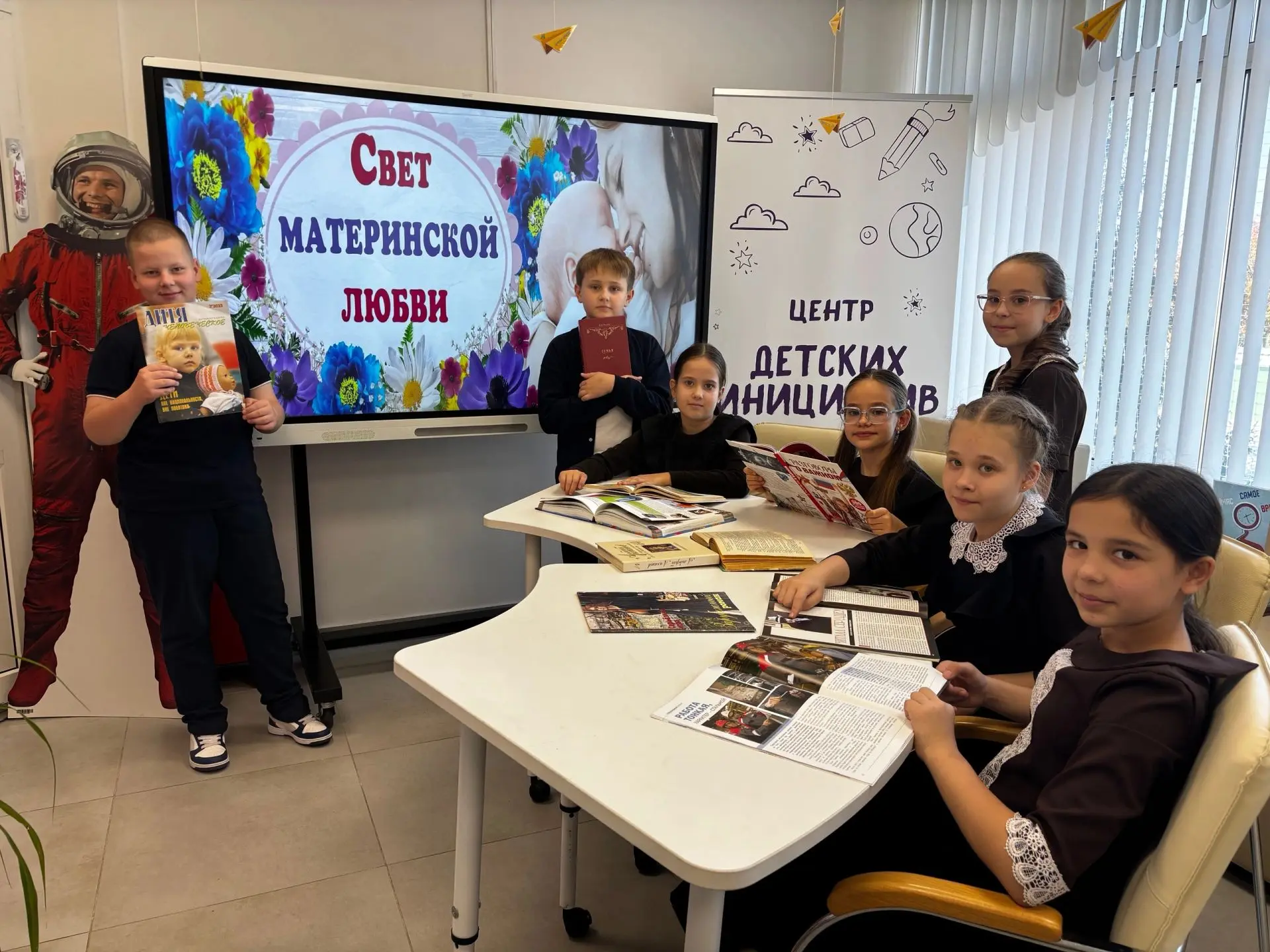 📚 Книжная выставка «Свет материнской любви» 📚