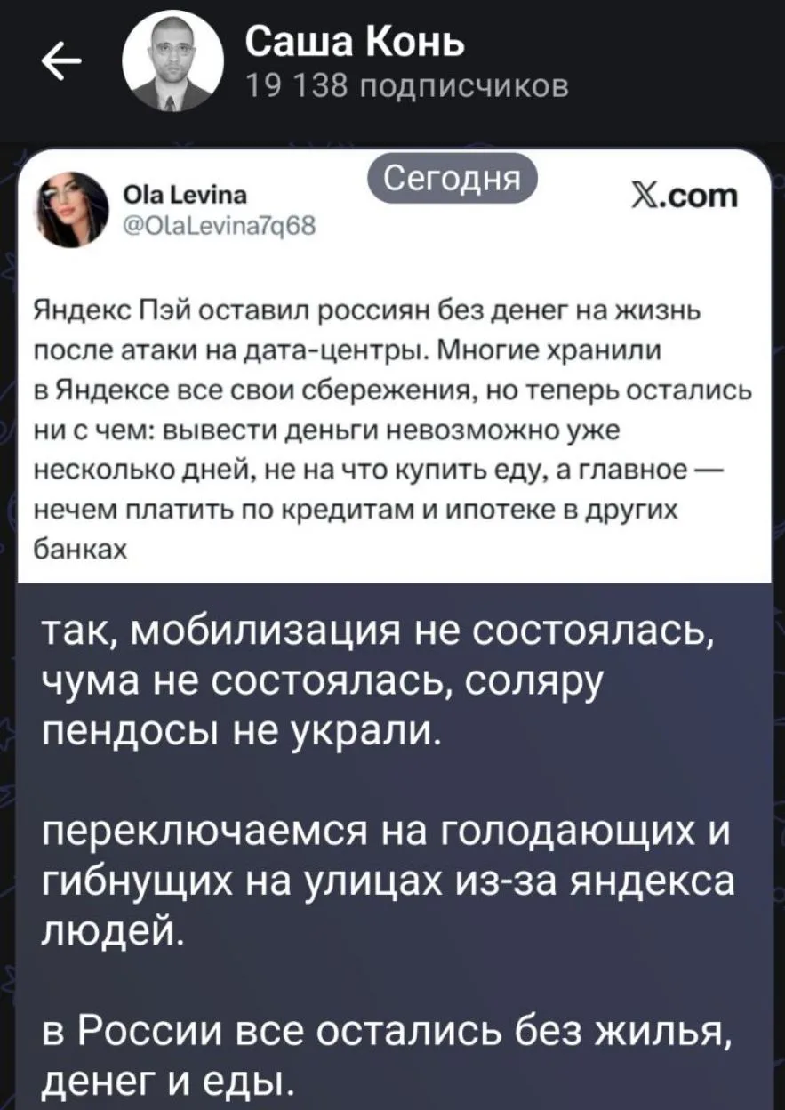 Дальше ежовую диету, видимо, по второму кругу запускать начнут