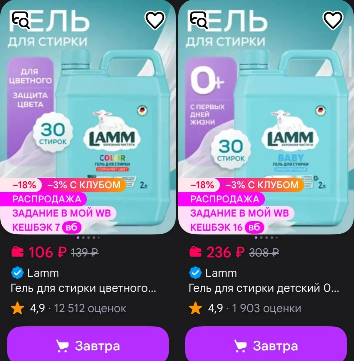 ХаусХерц Деливери - официальный магазин https://www.wildberries.ru/seller/hausherzdelivery
