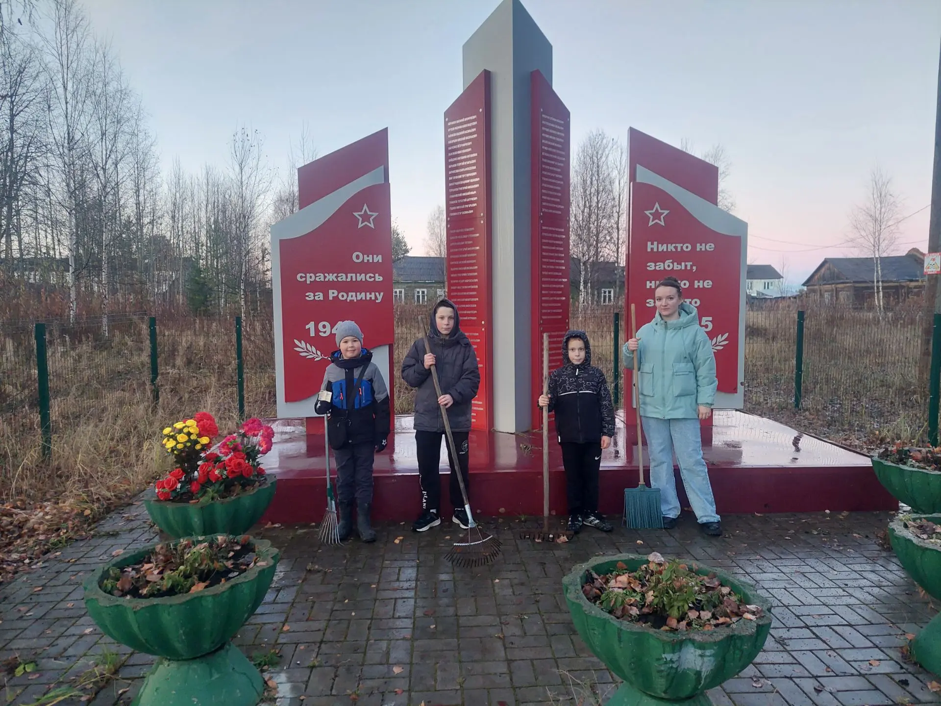 12.10 26 волонтёры школы навели порядок на ,,Аллее Победы", подмели листву, убрали разб...
