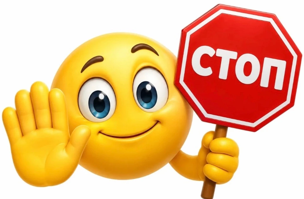 💚 ДОБРЫЙ ДЕНЬ, УВАЖАЕМЫЕ СОБСТВЕННИКИ!