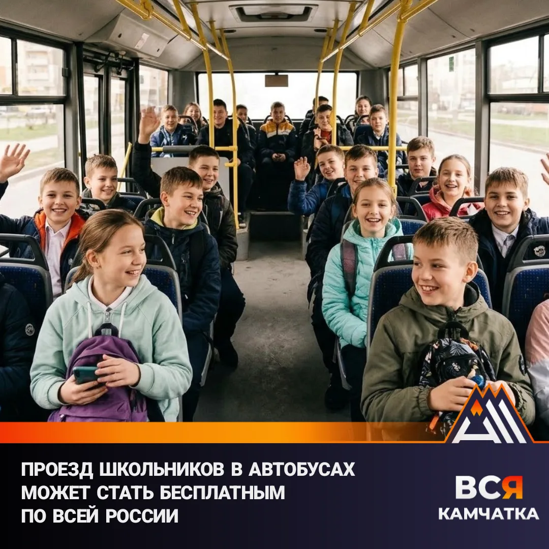 Льготы предлагают сделать едиными для всей страны