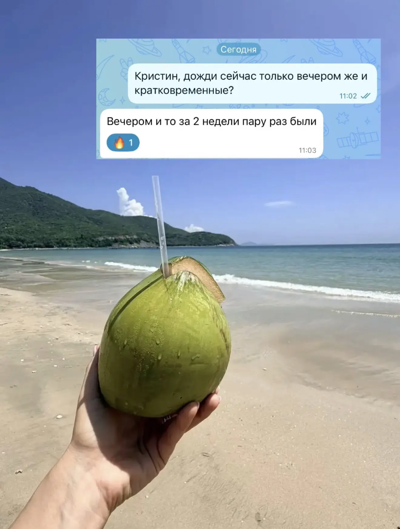 ☀️🌴🌊Вьетнам: горят туры на 10 ночей, в отели с хорошими пляжами