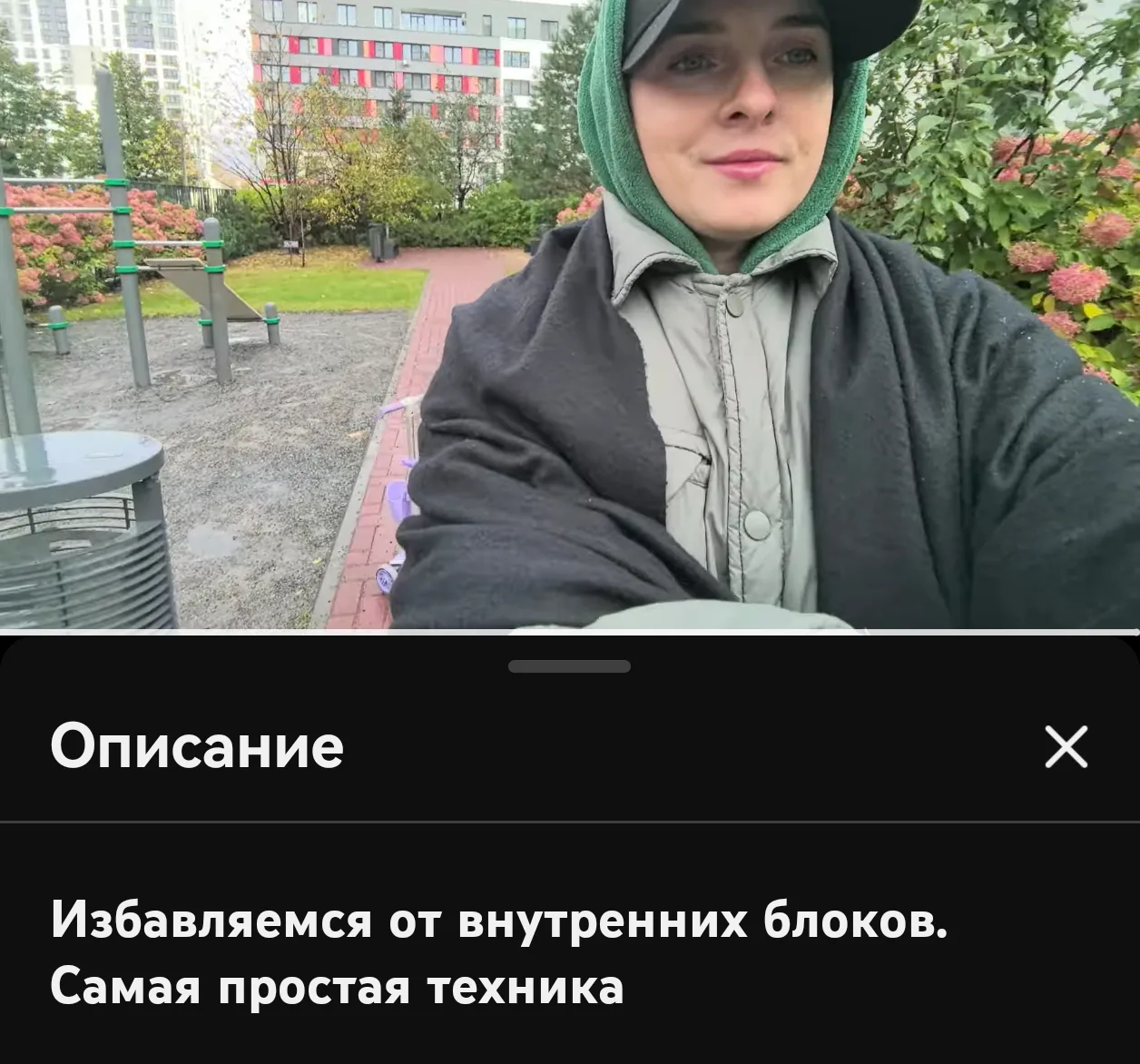 Избавляемся от внутренних блоков. Самая простая техника