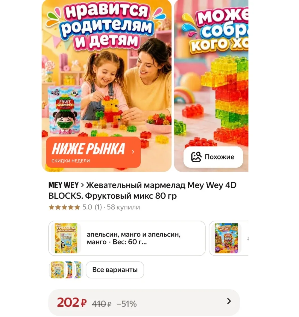 https://market.yandex.ru/cc/BJiV7K