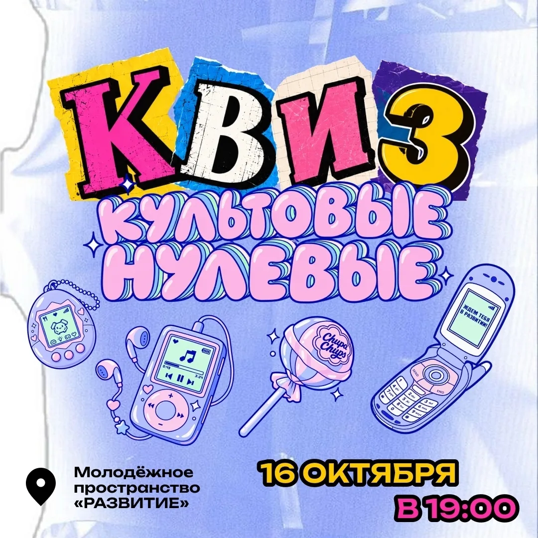 #БЕСПЛАТНО