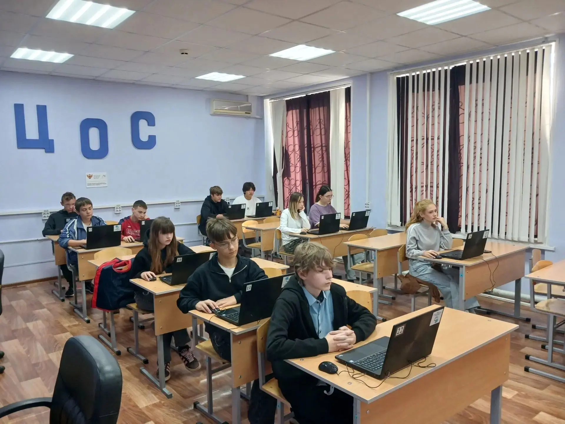 Учащиеся МКОУ"Райгородская СШ" проходят СПТ в школе - это социально-психологическое тес...