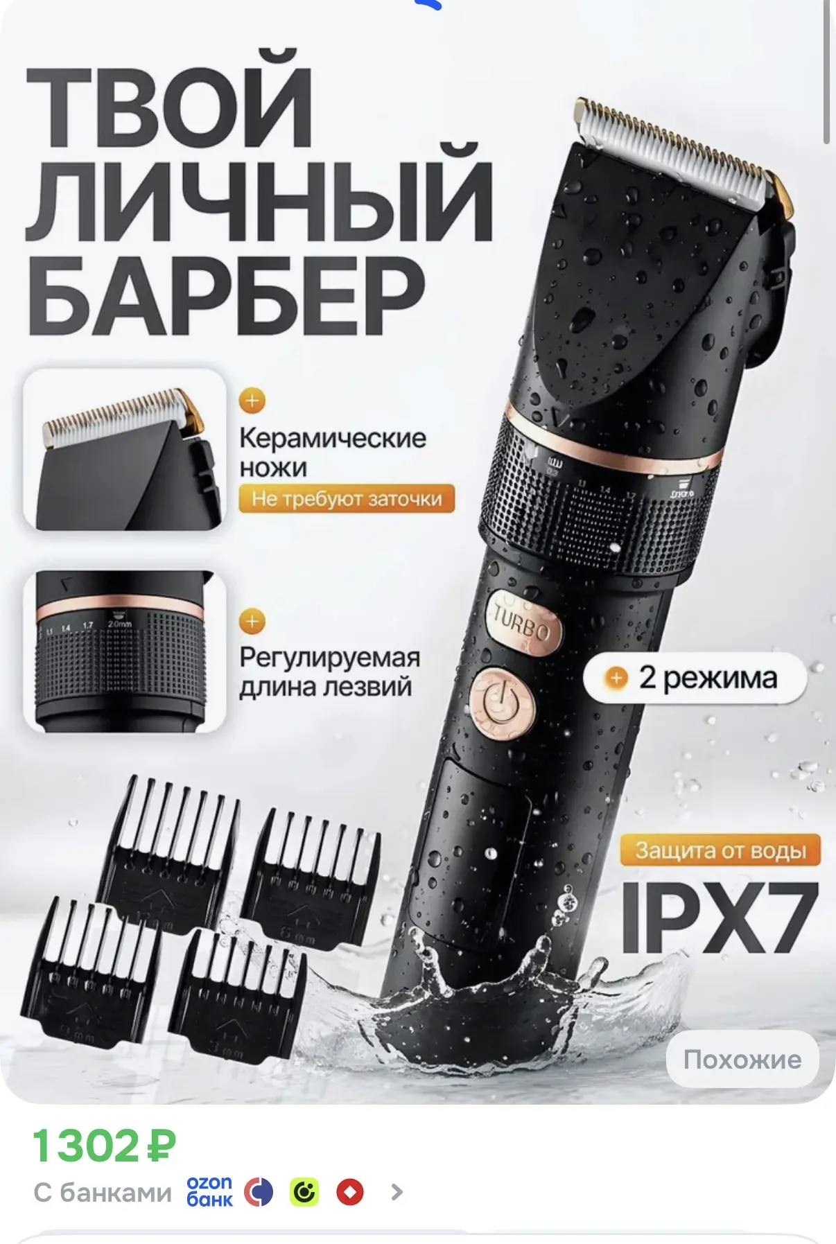 https://ozon.ru/t/QWuM6Lk
