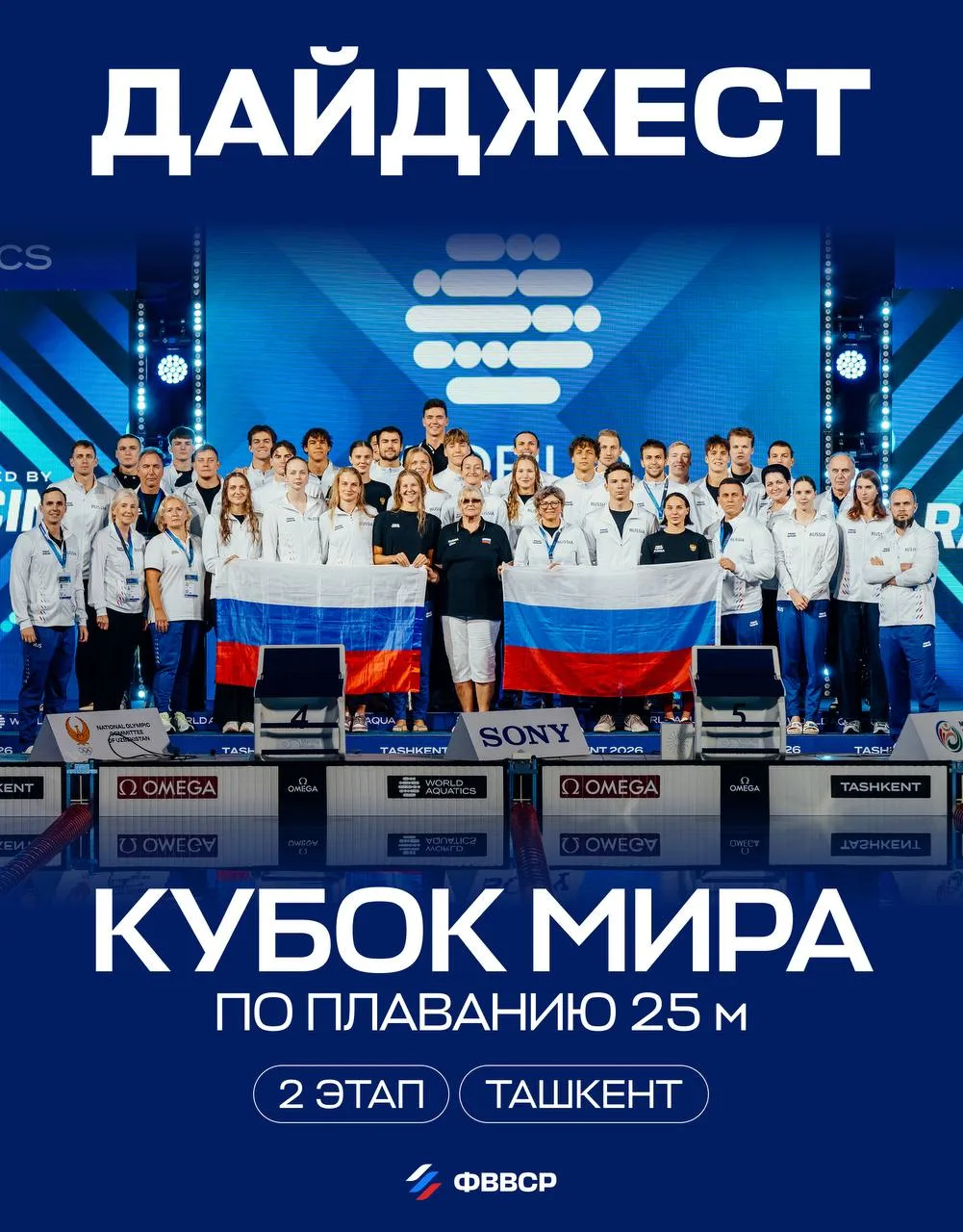 🔥 Завершающий новостной дайджест из Ташкента уже здесь!