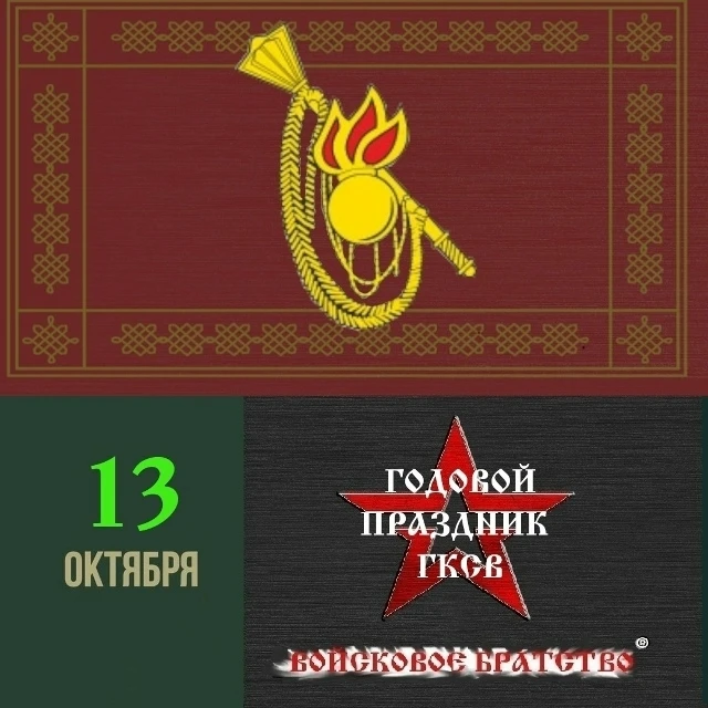 ные и ведомственные целевые программы по вопросам развития и оснащения СВ вооружением, ...