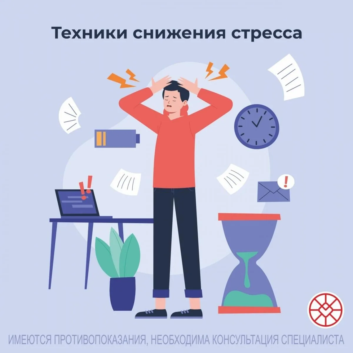 Как управлять стрессом: практическое руководство