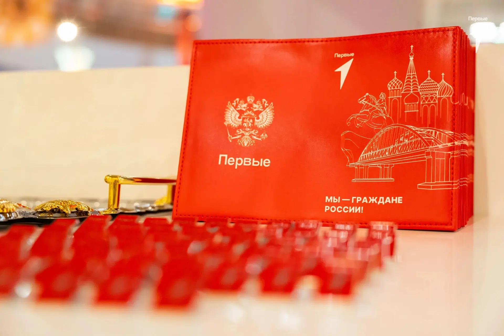 🇷🇺 «Мы — граждане России»: наши ученики получили свои первые паспорта!