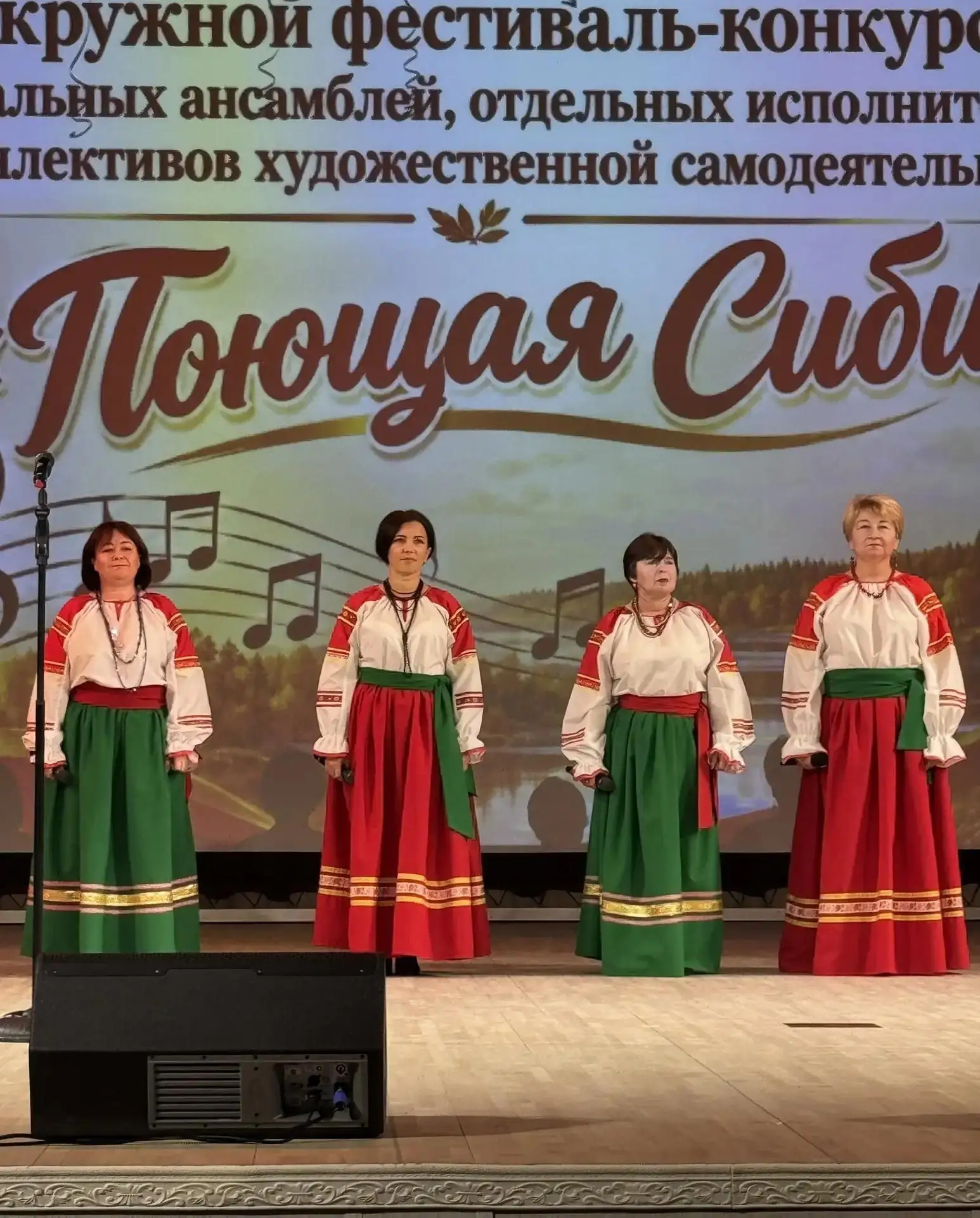 10 октября в концертном зале РДК состоялся окружной фестиваль‑конкурс вокальных ансамбл...