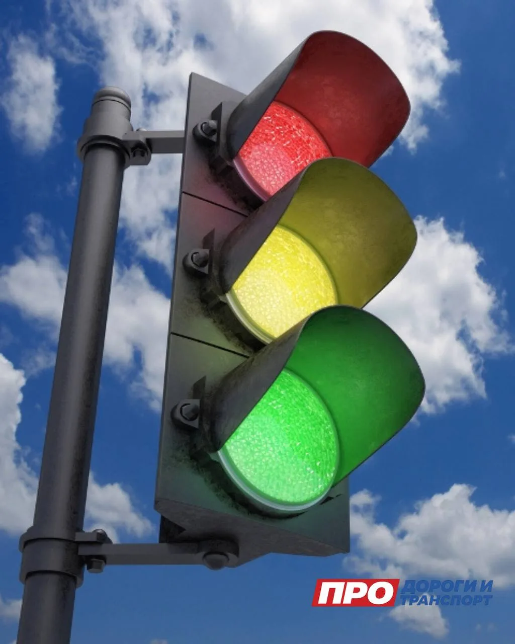 🚦 По информации ПАО «Якутскэнерго», на участке пр. Ленина — ул. Курашова отключение эл...