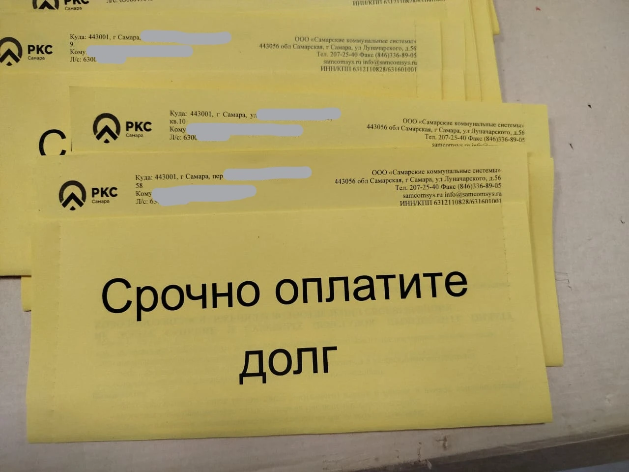 🚨 В Самаре должникам за воду грозит отключение канализации