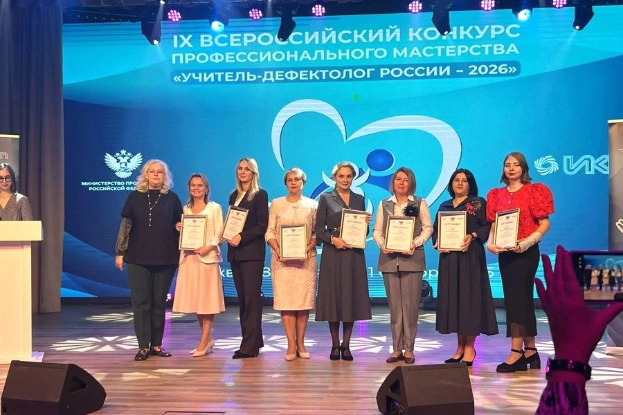 В Москве подведены итоги IX Всероссийского конкурса профессионального мастерства «Учите...