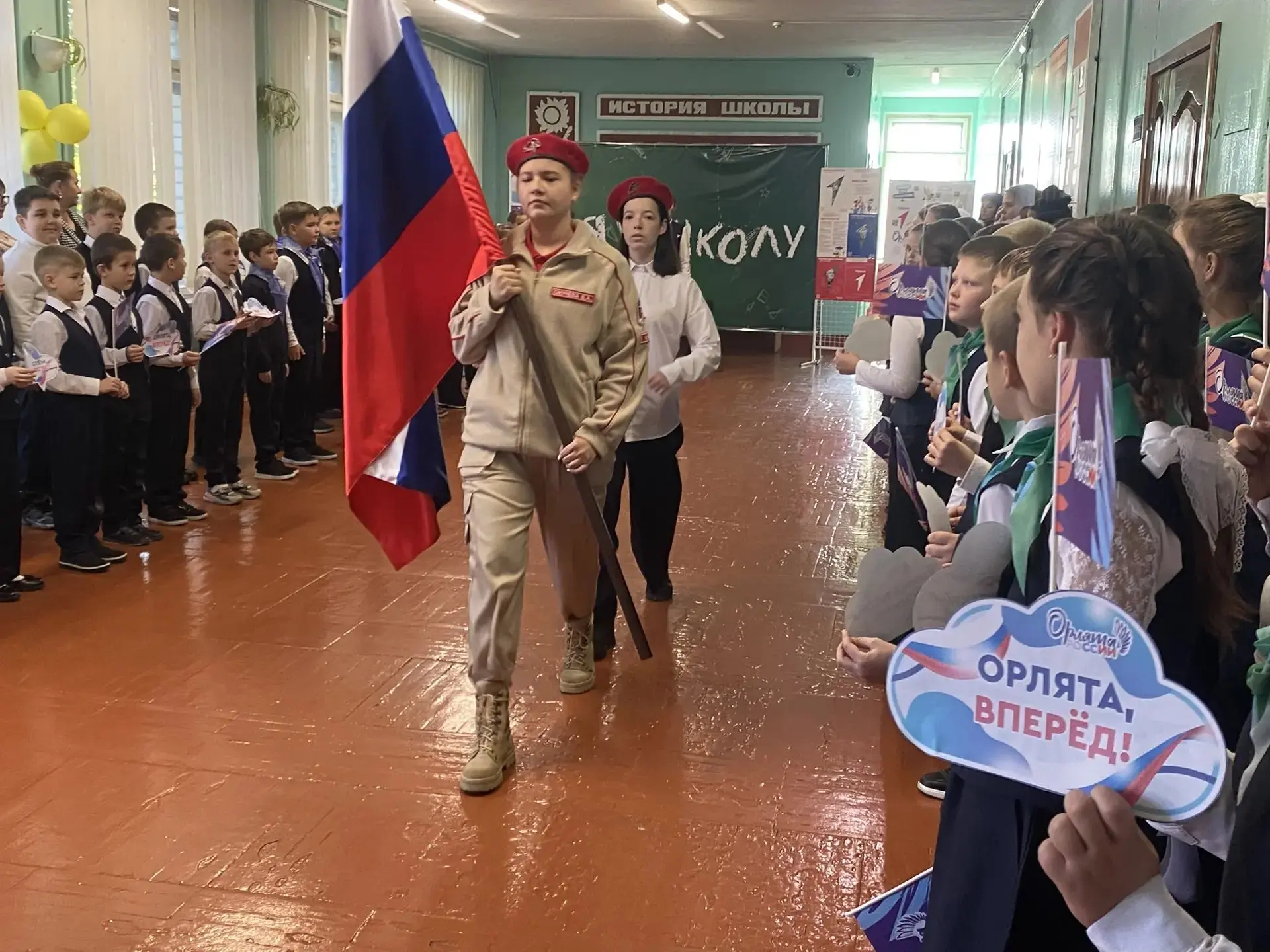 Сегодня, 12 октября, для Орлят России 3-х и 4-х классов прошла торжественная линейка. Н...