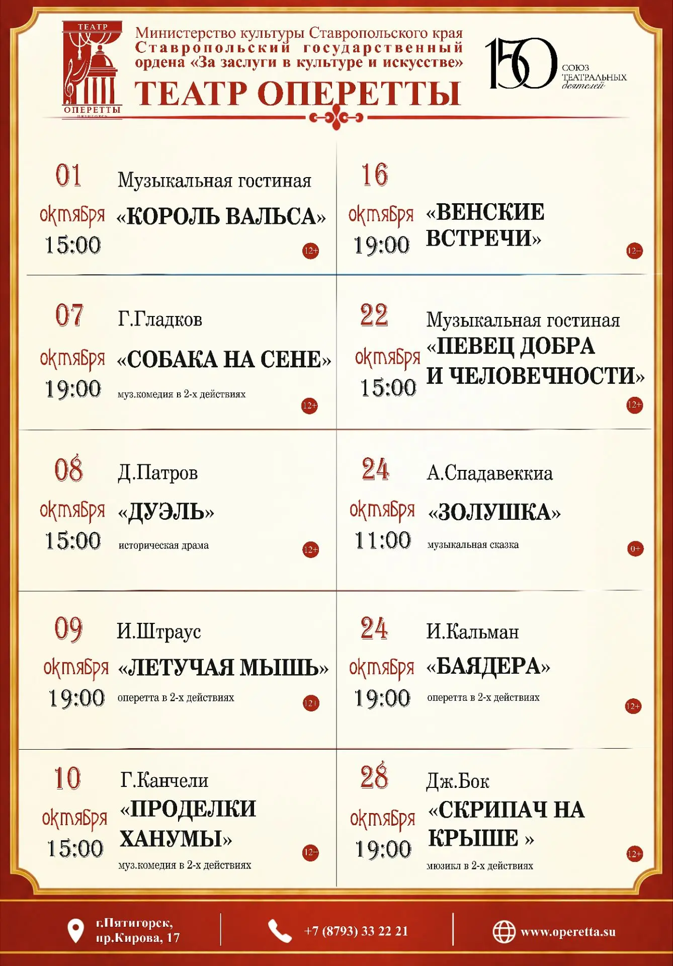 Дорогие друзья!