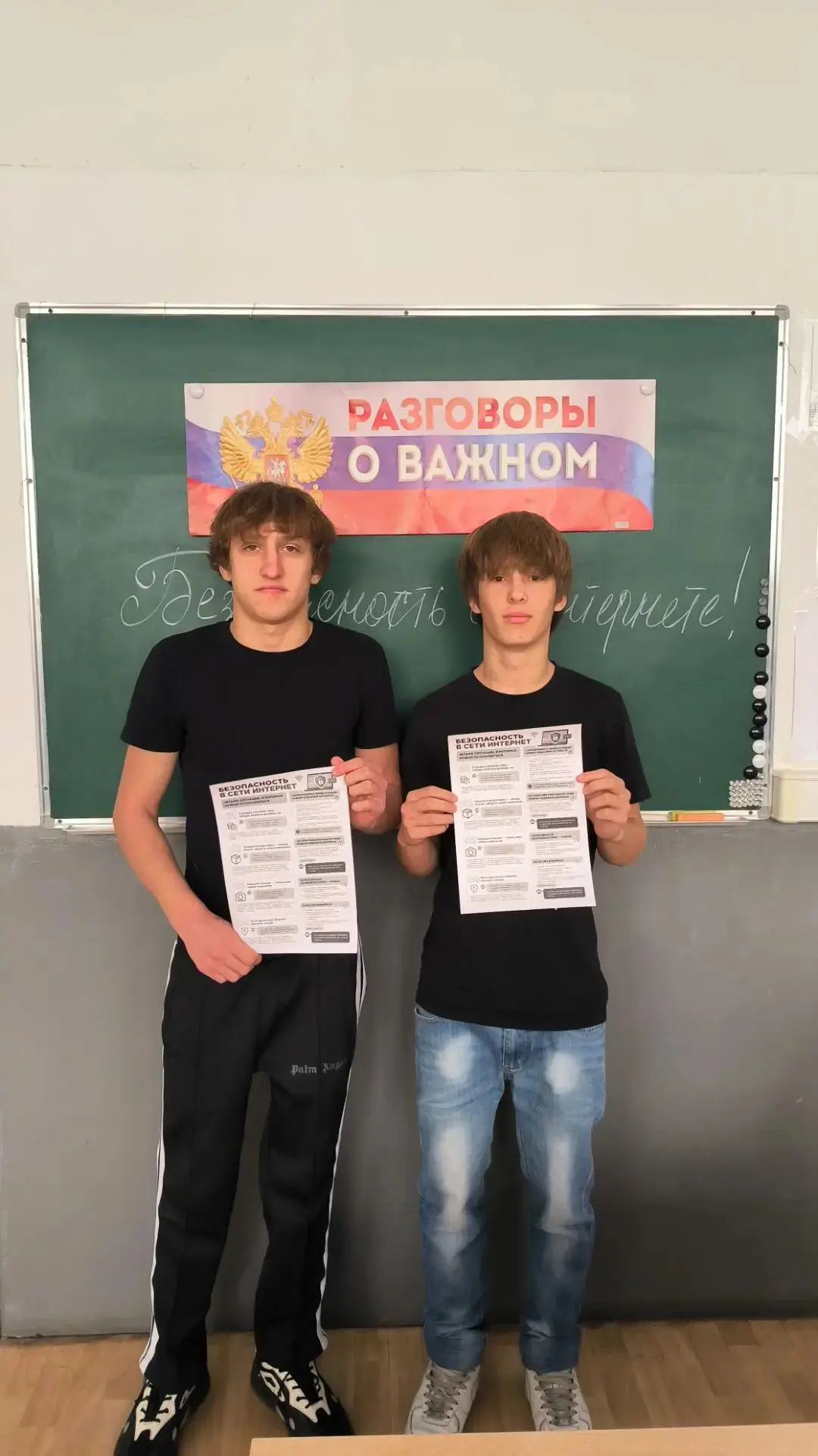 🛡️ В Шахтинском региональном колледже топлива и энергетики прошли занятия в рамках цик...