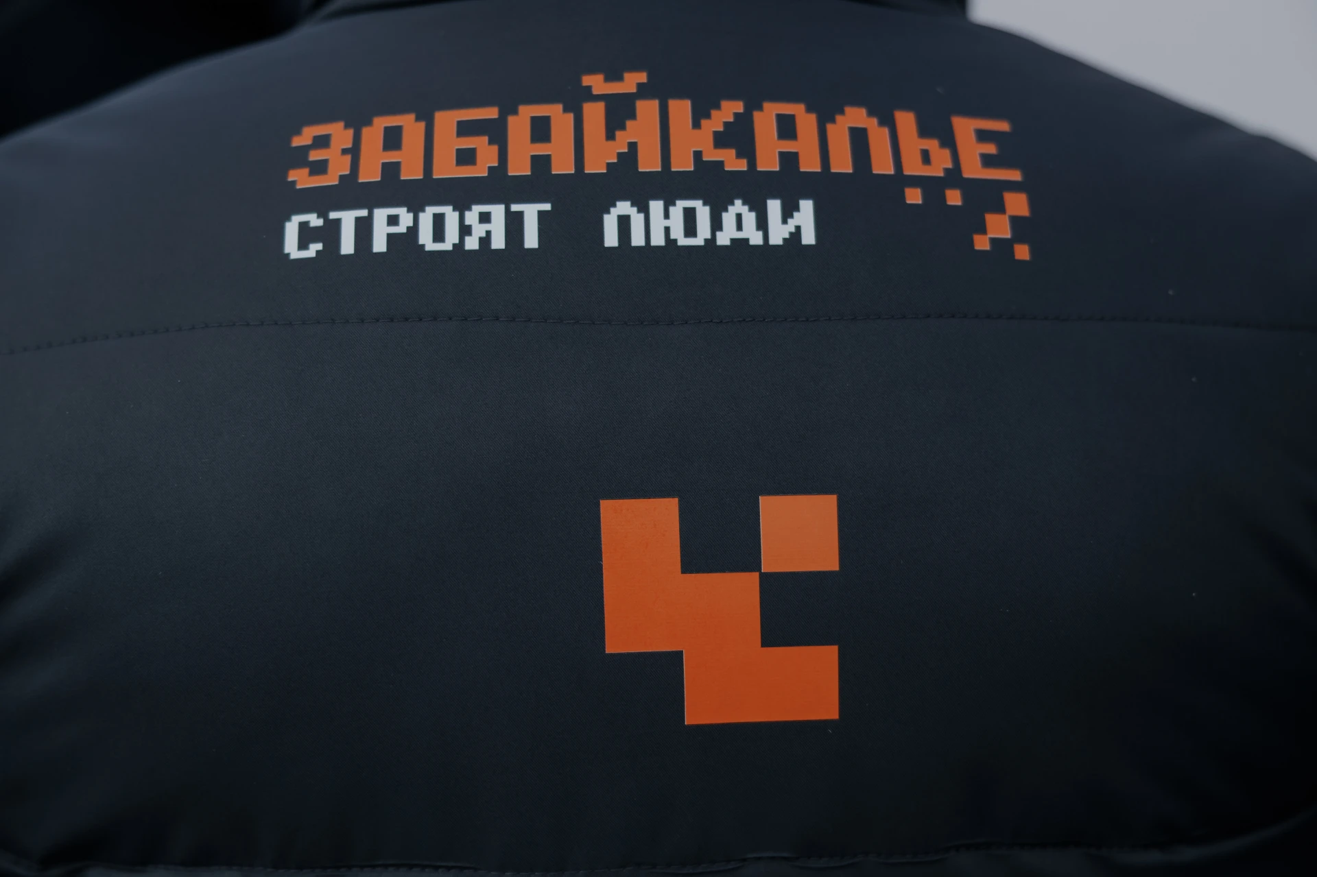 🏗️ #СтроимЗабайкалье //ДНЕВНИК ФОРУМА