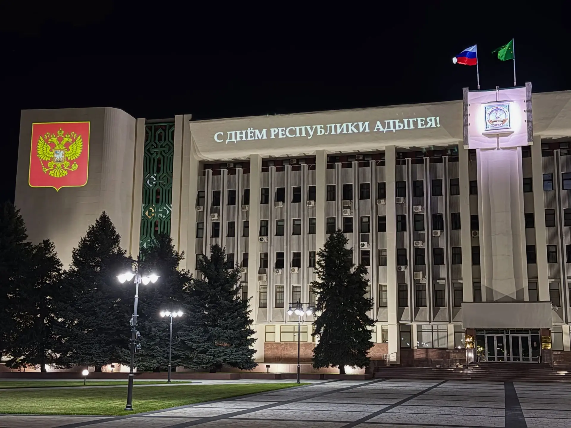 Адыгея 😍