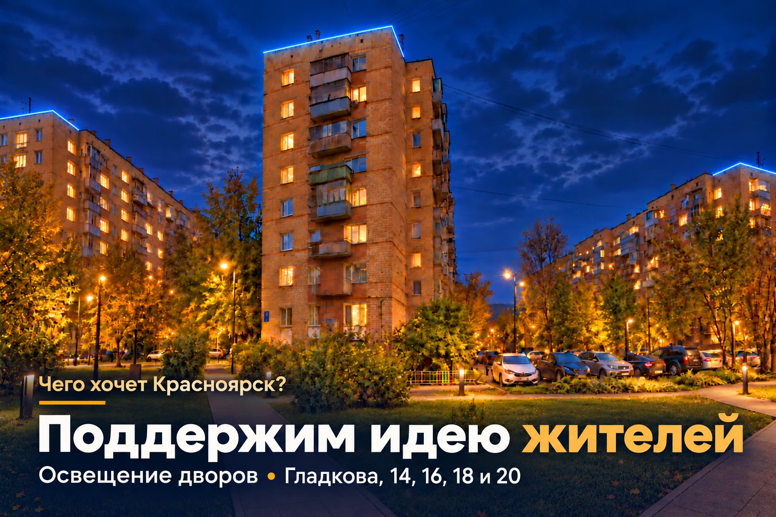 А вы знали?