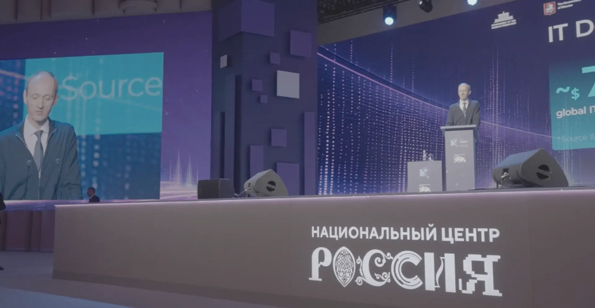Дмитрий Григоренко: Россия готова делиться опытом цифровизации