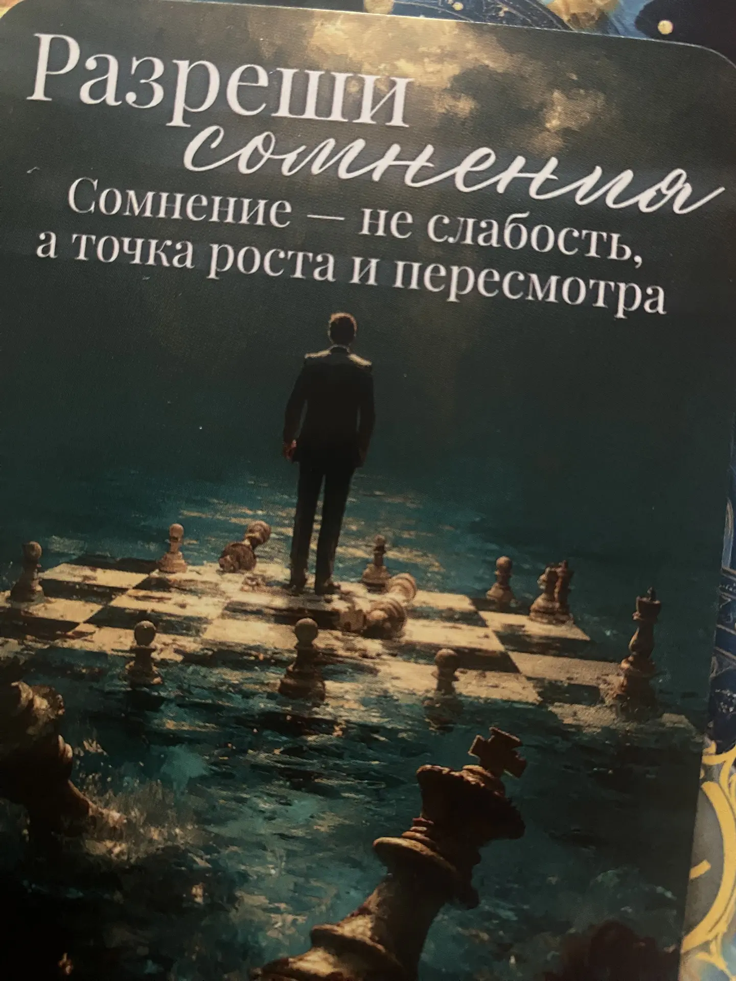 Советом : не торопиться , обдумать и  в итоге сделать лучше