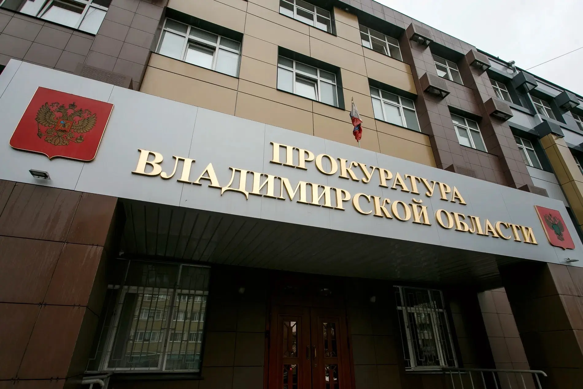 В Гусь-Хрустальном прокуратура взыскивает через суд зарплату школьника