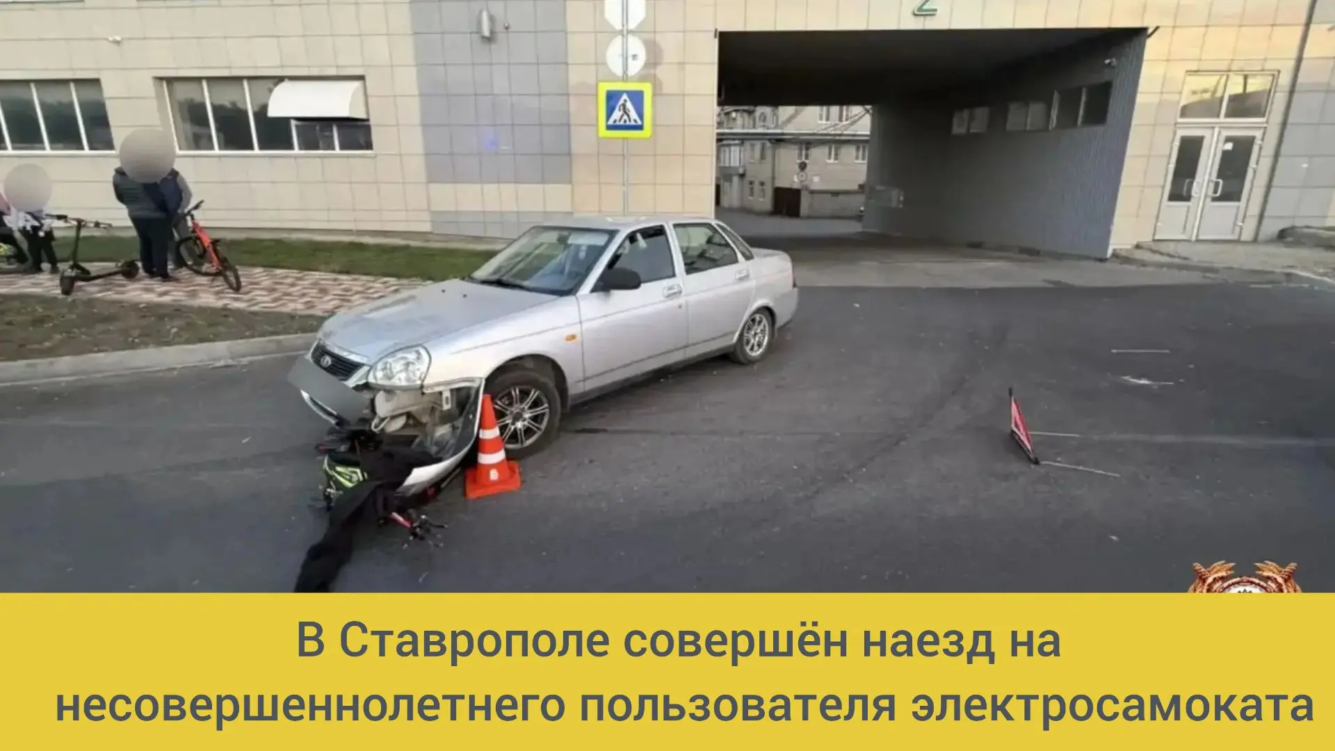 ⚡ДТП произошло 10 октября около 17:15. По предварительным данным, 42-летний водитель «П...