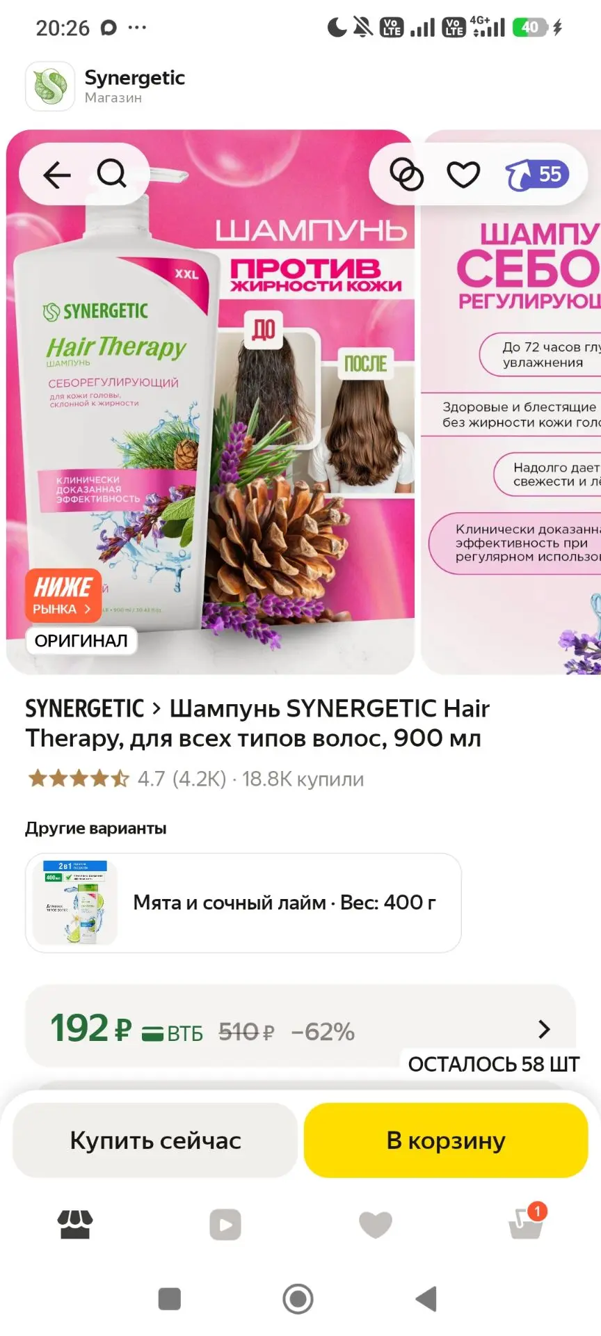 https://market.yandex.ru/cc/BKL7vW