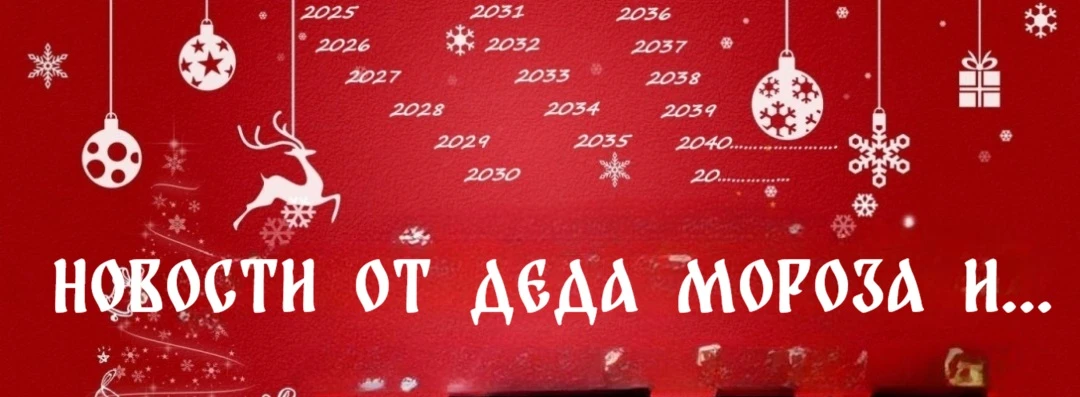 Упс...Россиян предупредили об аномально тёплой и почти бесснежной зиме.