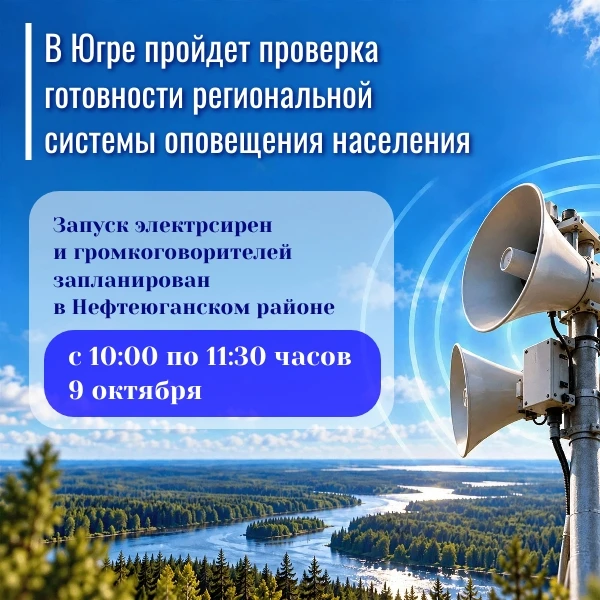 Уважаемые жители и гости муниципалитета!