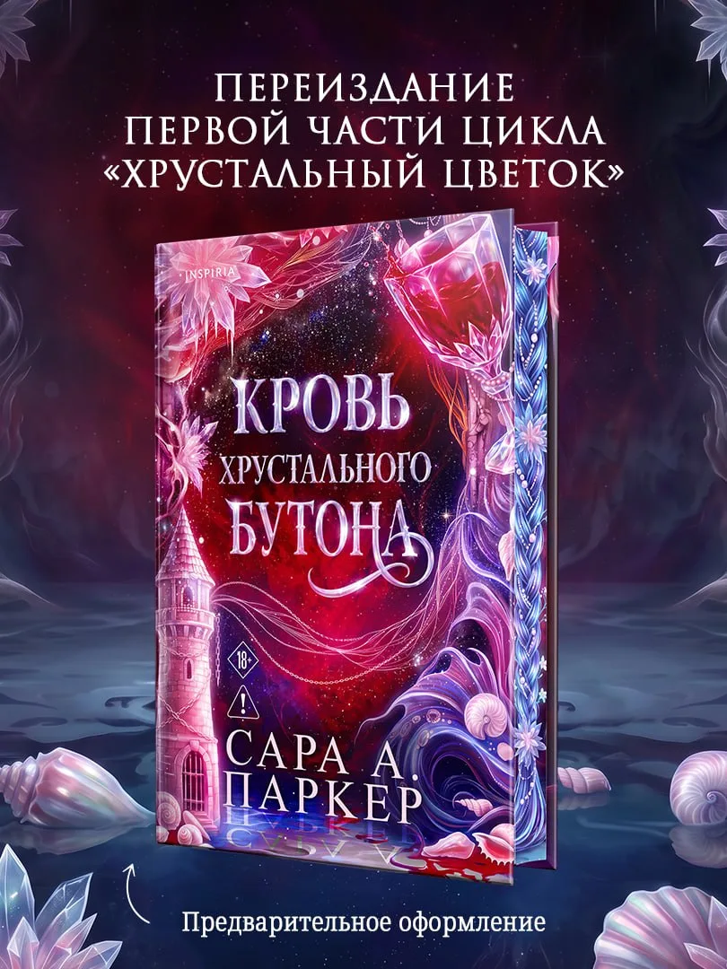ПРЕДЗАКАЗ
