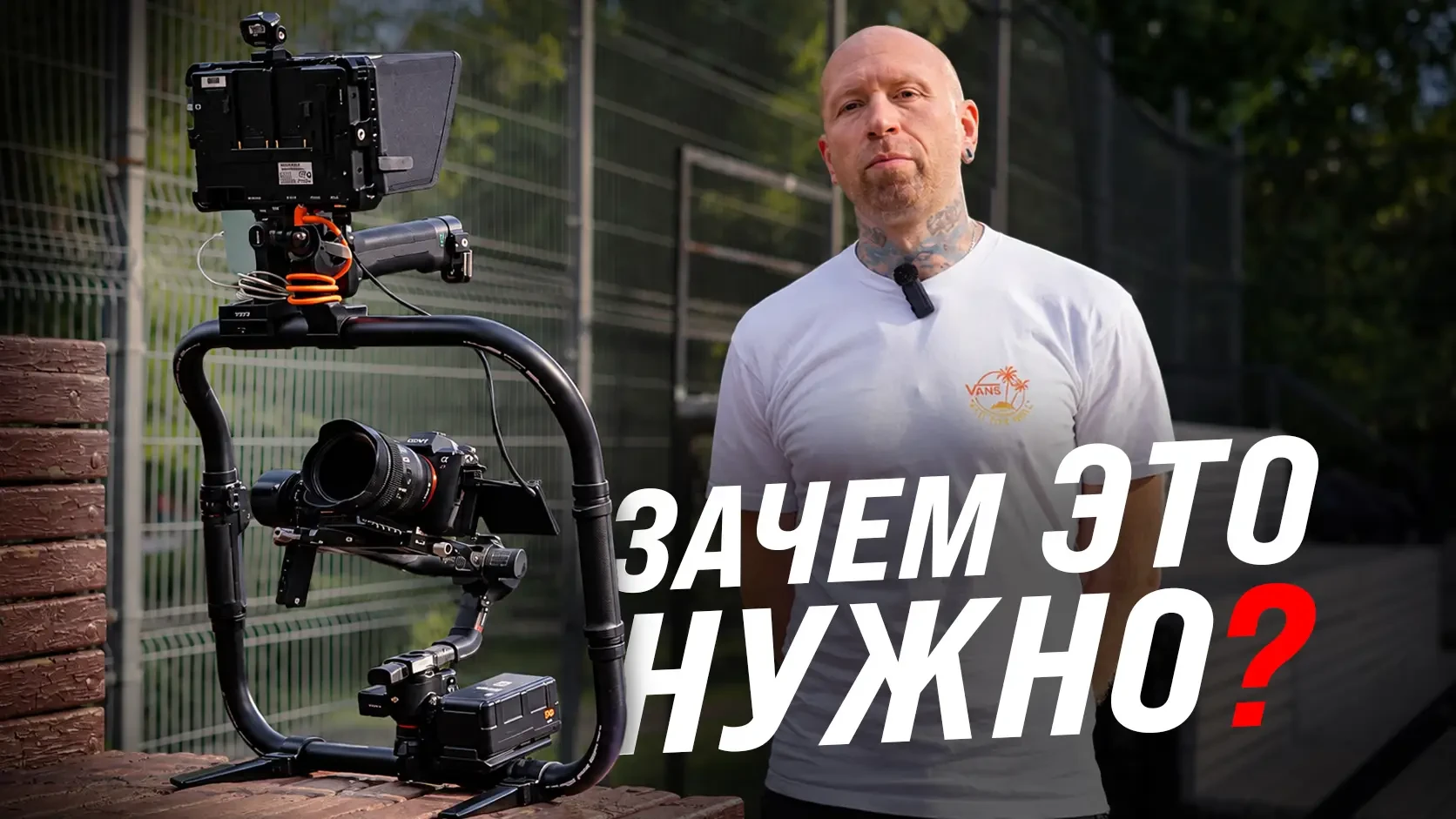 Зачем оператору кольцевой хват? Обзор Tilta Ring Grip