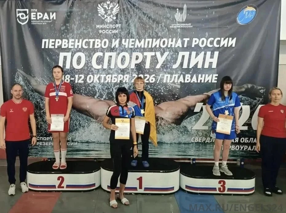 Энгельсская пловчиха установила мировой рекорд