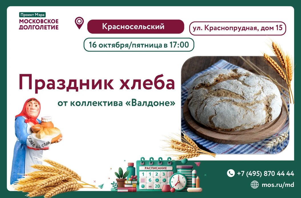 Дорогие друзья! ❤️