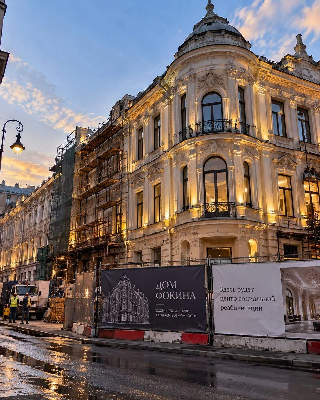 🏛️ «Дом Фокина» в Петербурге готовят к открытию социального центра