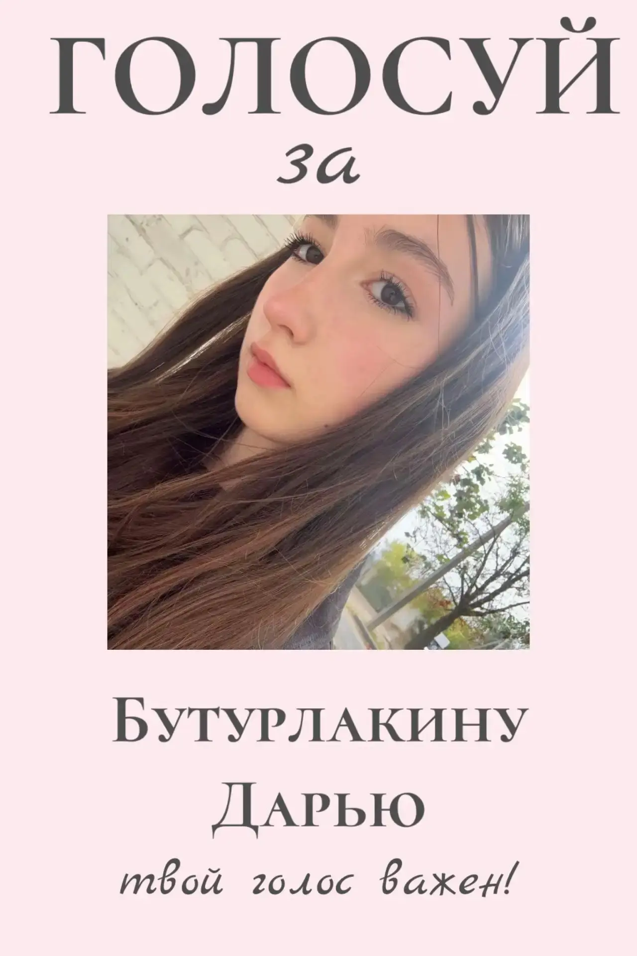 Здравствуйте!🤍