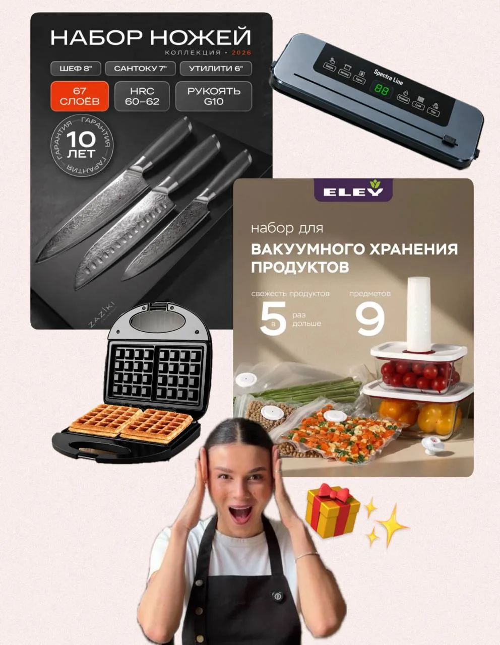 Моя любимая традиция клуба — дарить участникам подарки😍