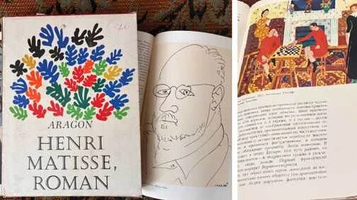 «Анри Матисс как развернутое знамя добра». Книжный обзор